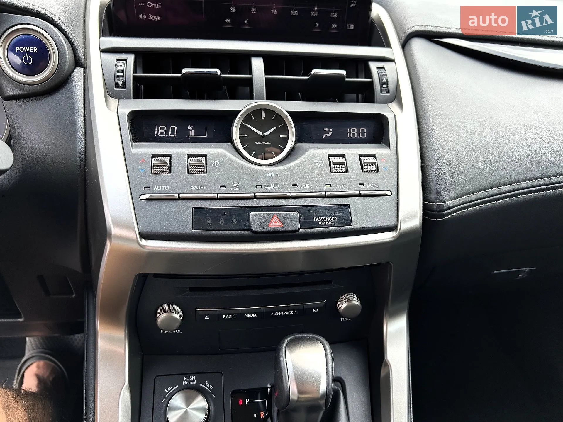2018 Lexus NX - мініатюра 37