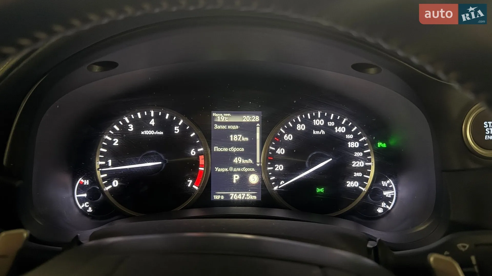 2020 Lexus NX - мініатюра 13