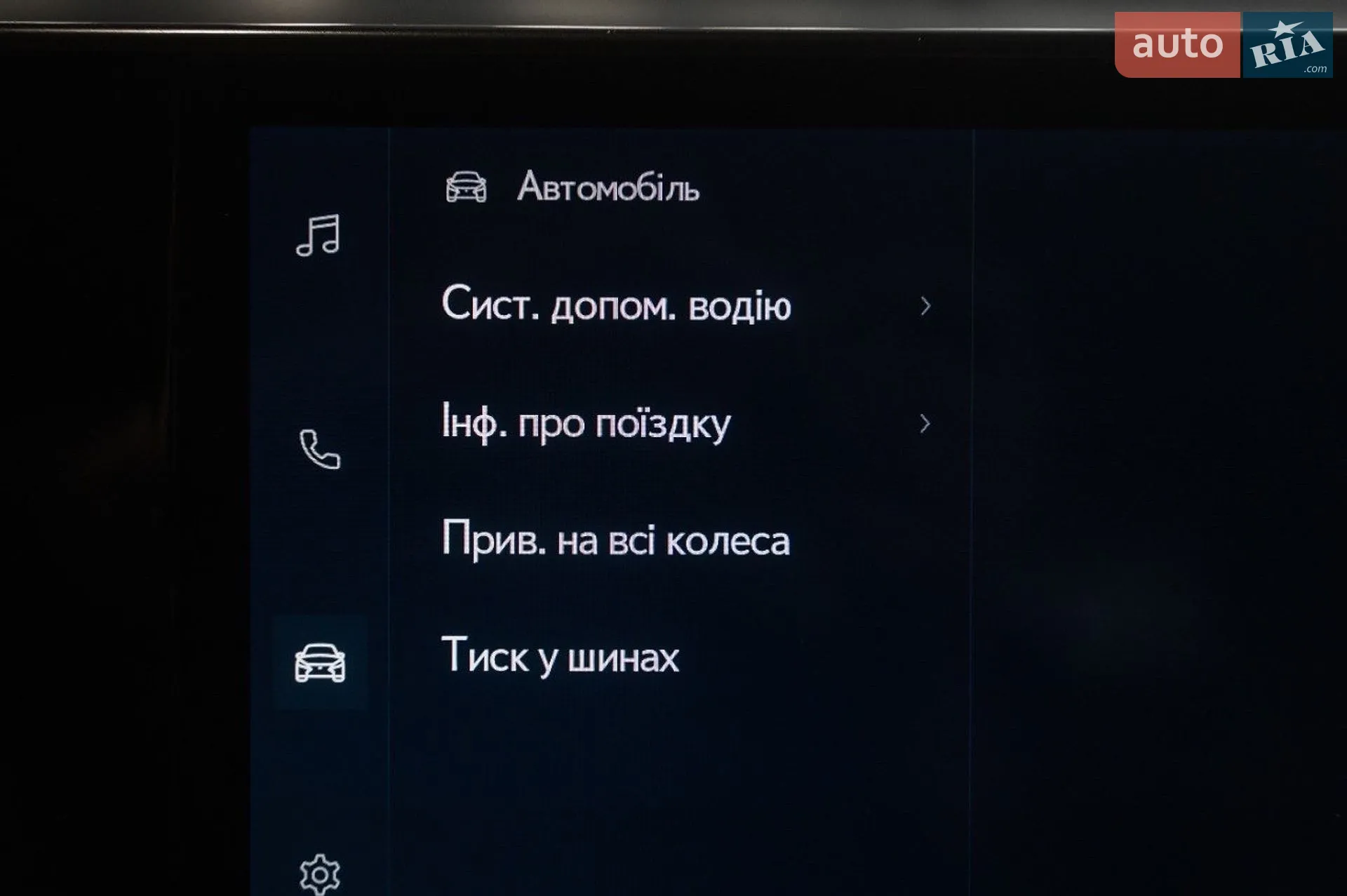 2021 Lexus NX - мініатюра 40