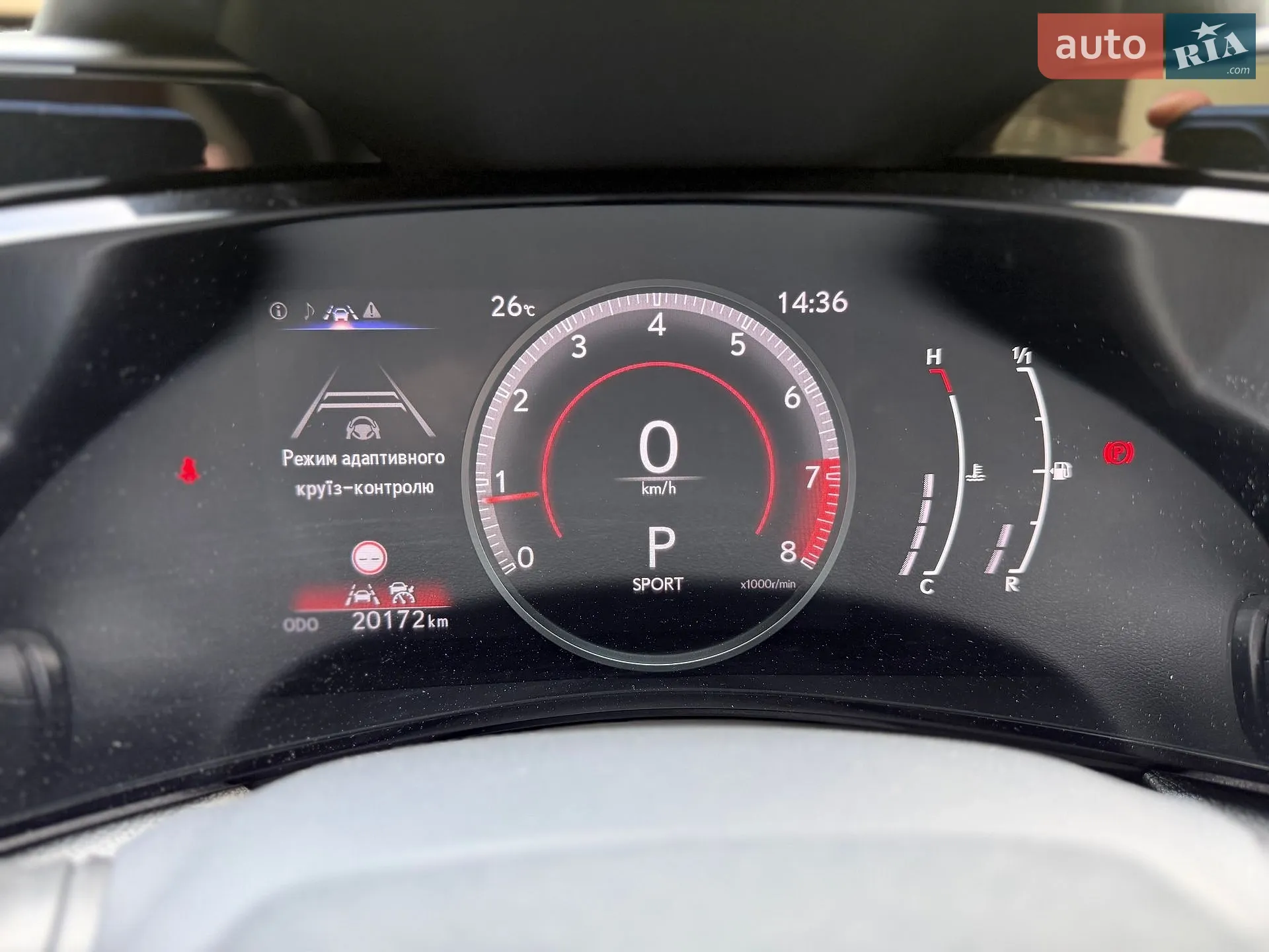 2023 Lexus NX - мініатюра 29