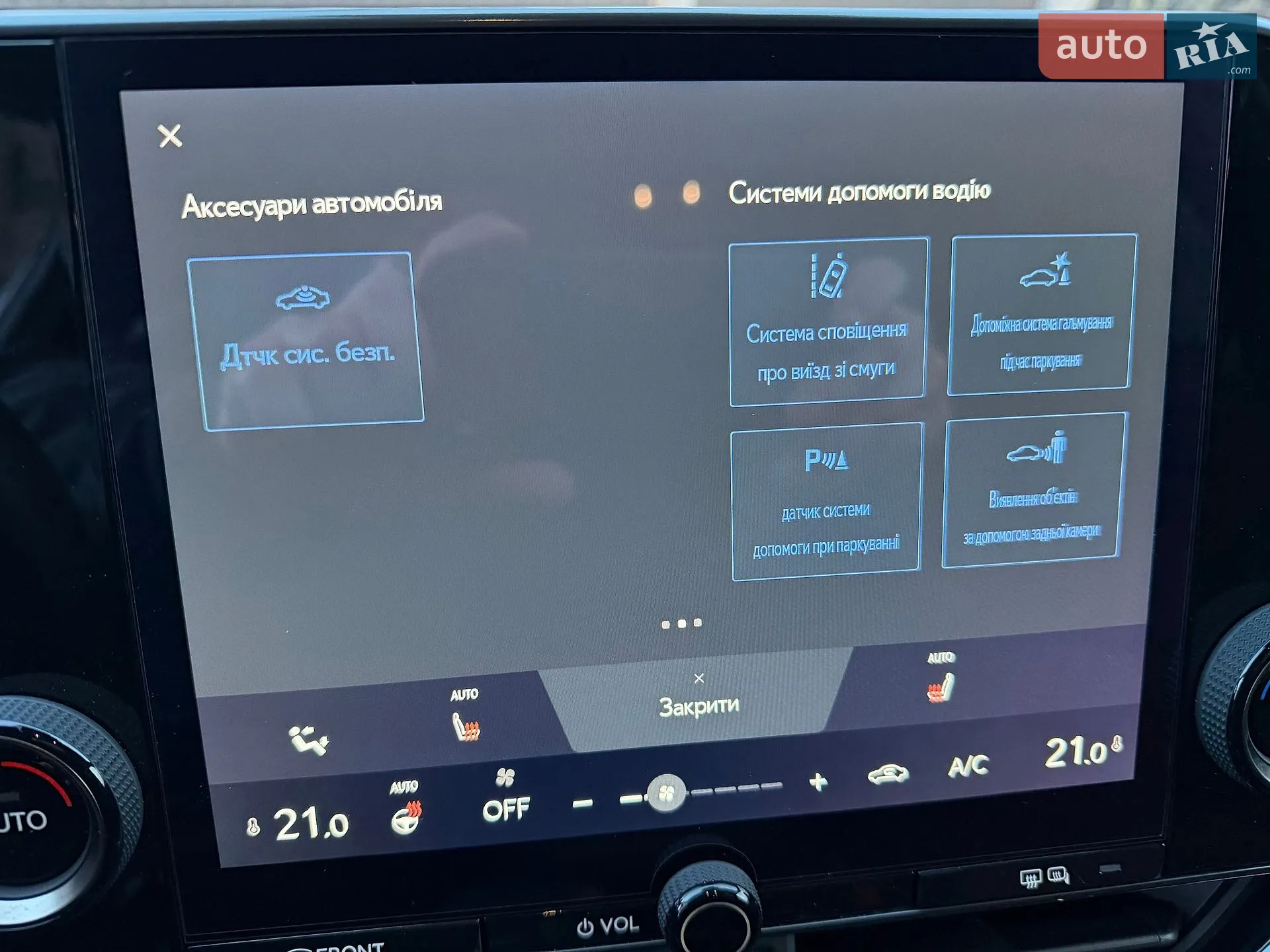 2023 Lexus NX - мініатюра 35