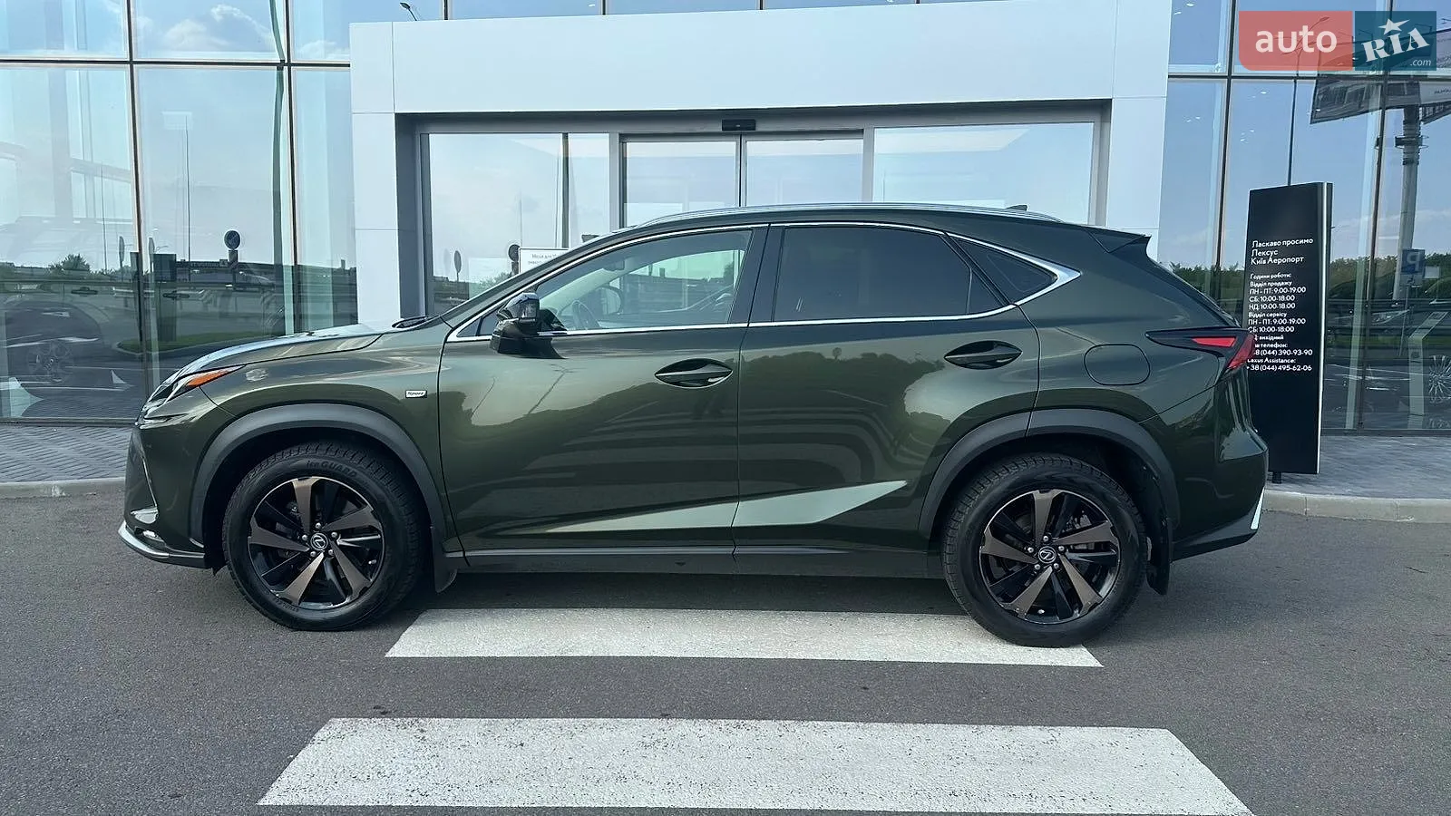 2020 Lexus NX - мініатюра 3