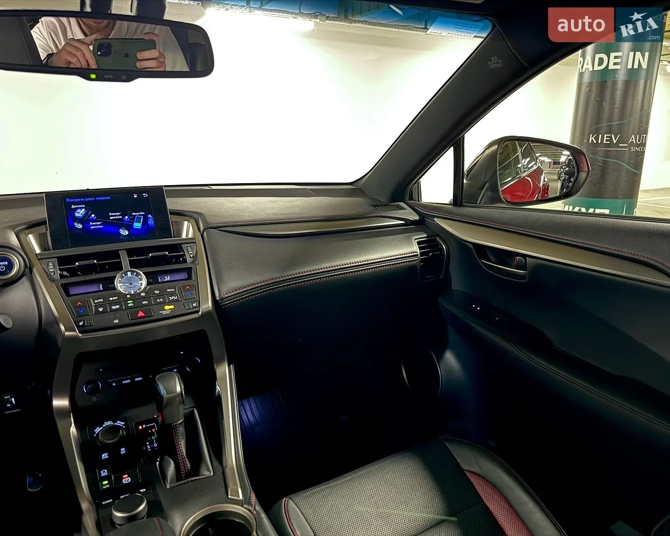 2016 Lexus NX - мініатюра 27