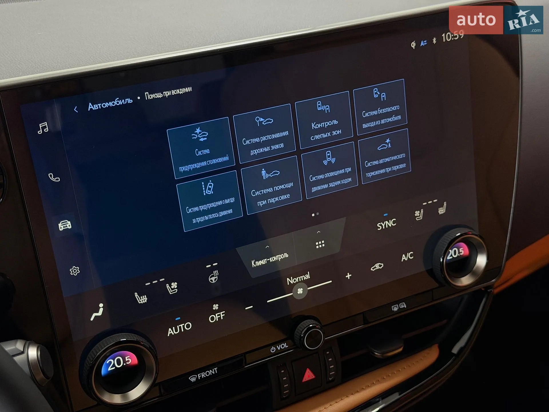 2024 Lexus NX - мініатюра 34