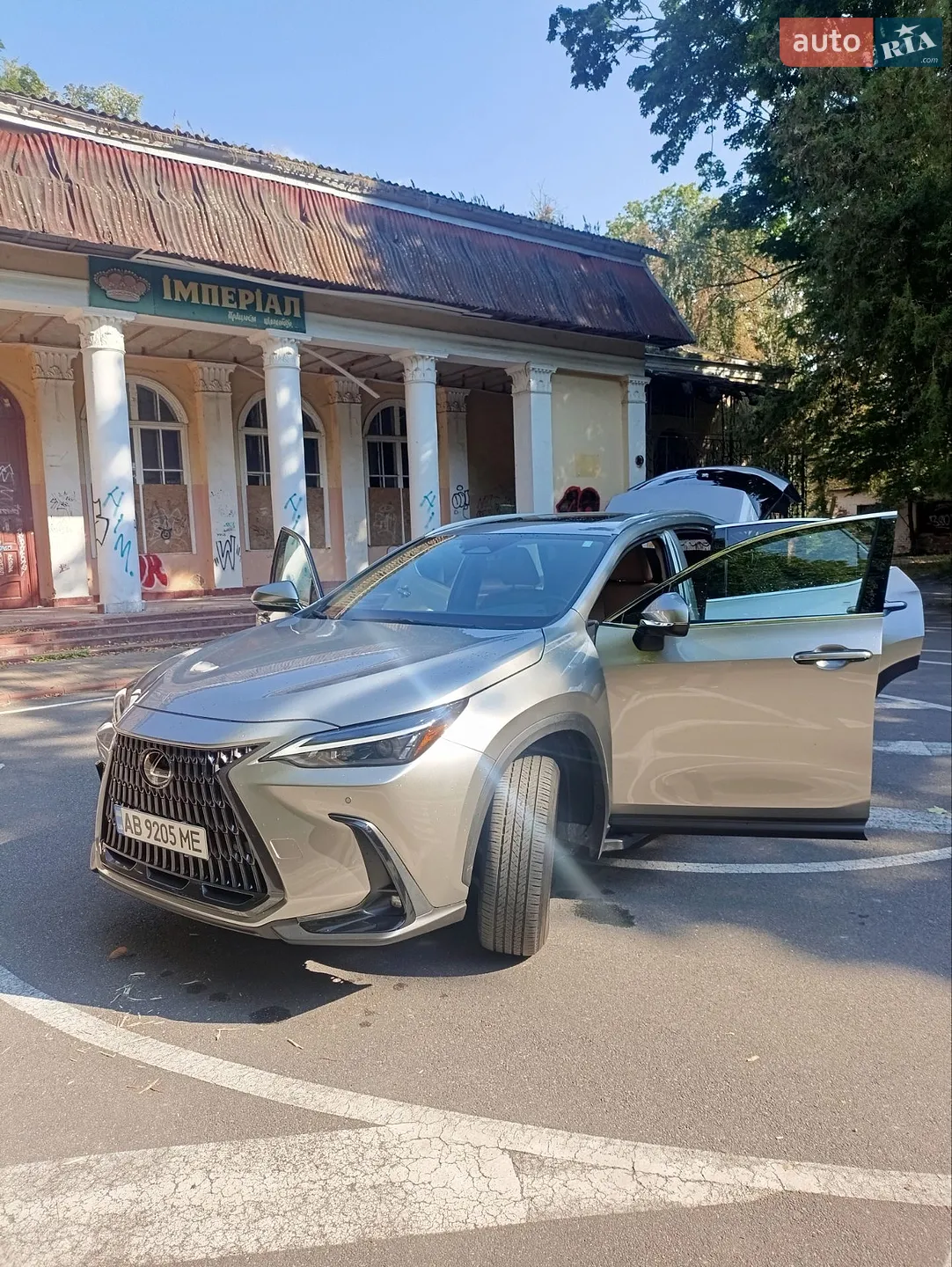 2025 Lexus NX - мініатюра 25