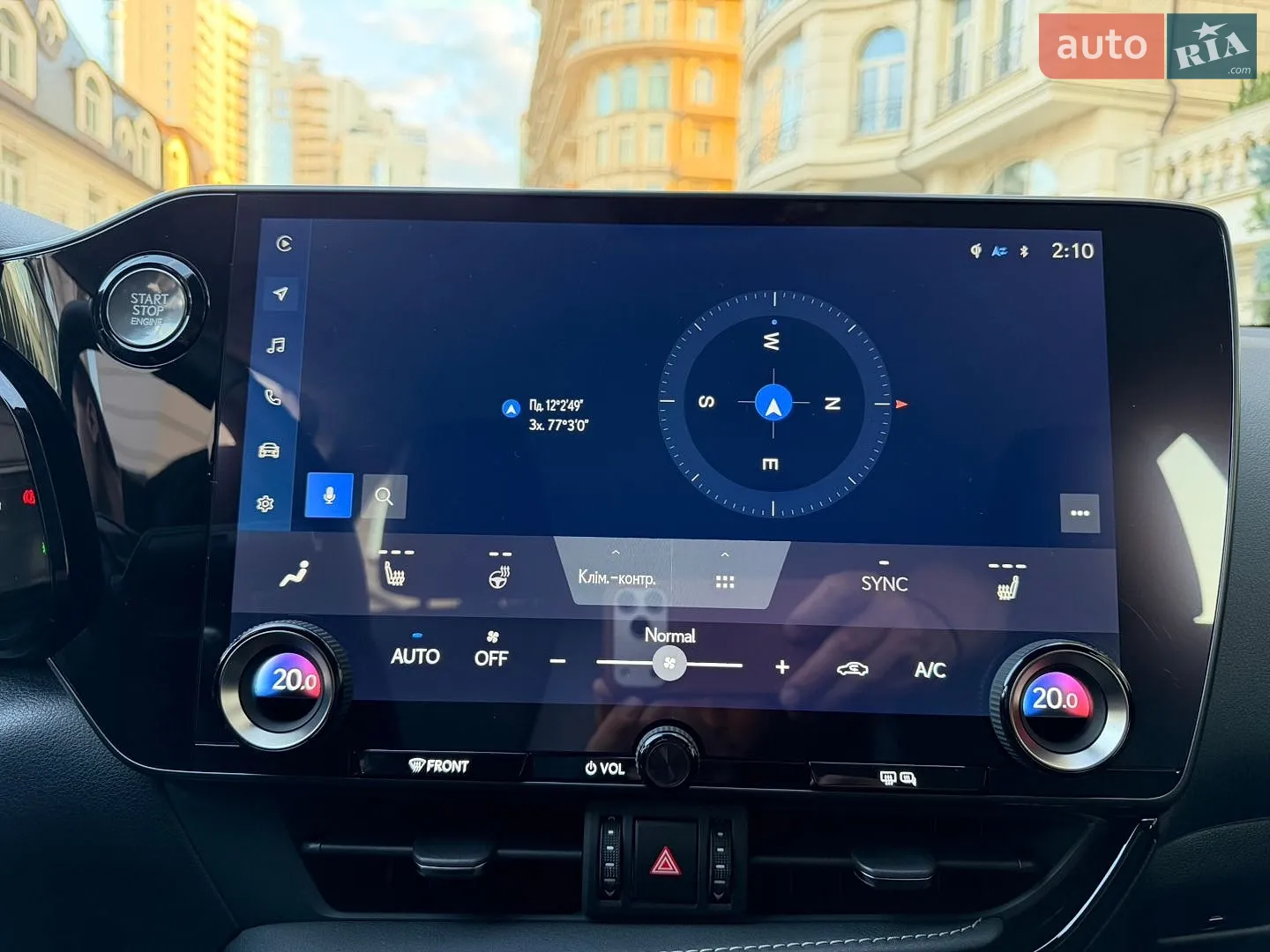 2022 Lexus NX - мініатюра 32