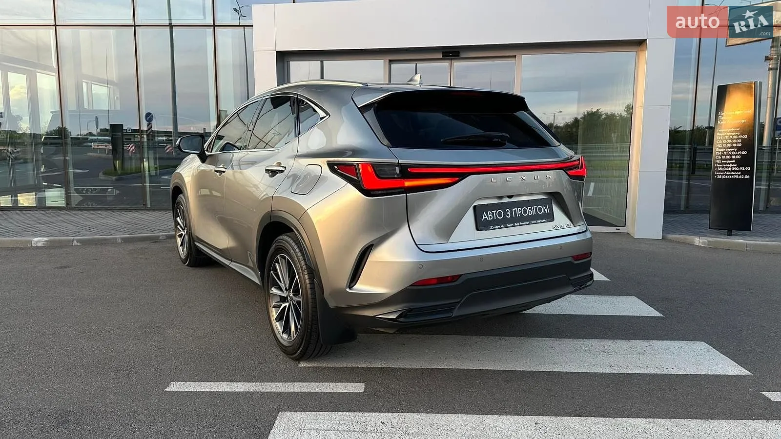 2025 Lexus NX - мініатюра 2