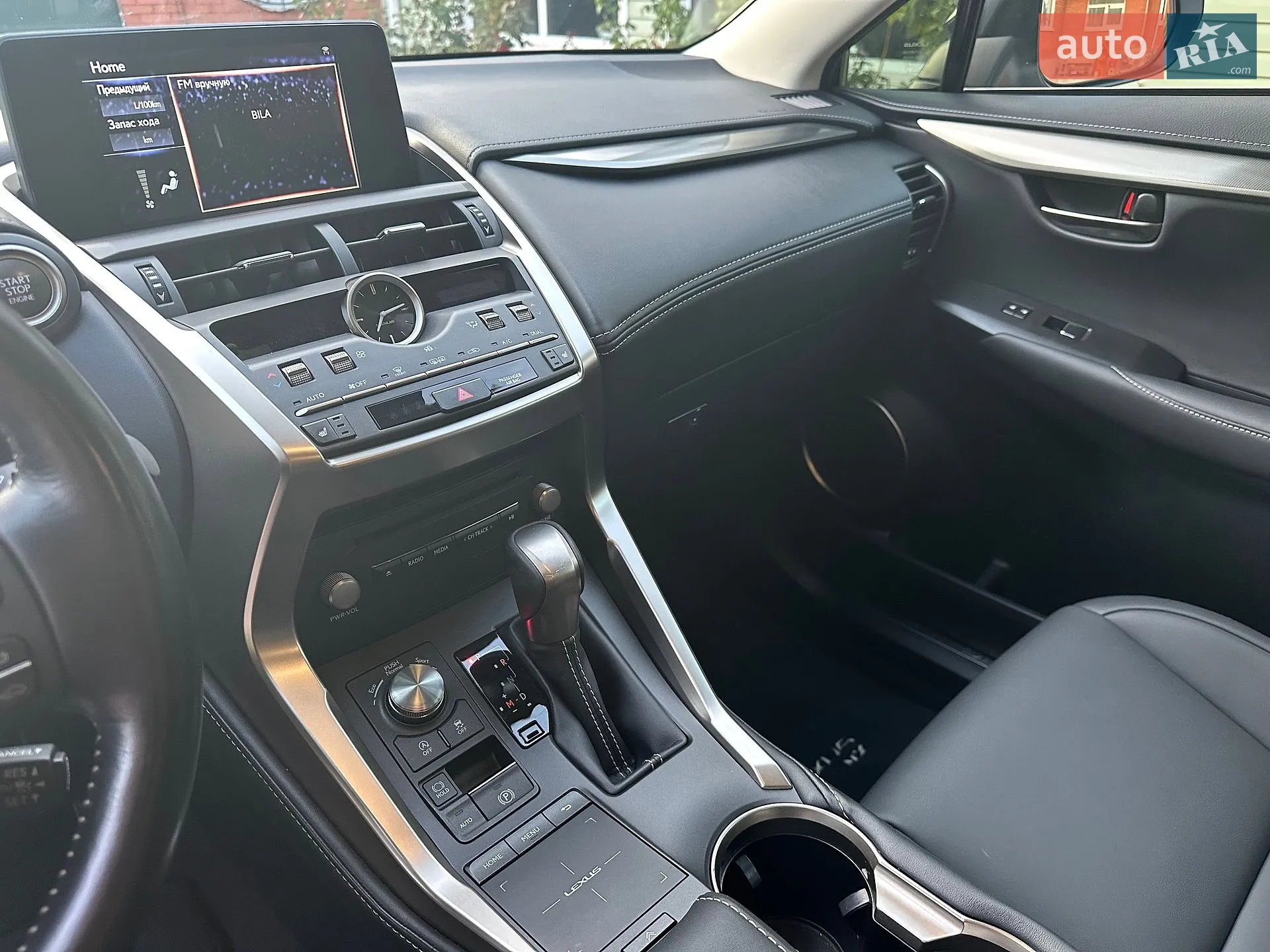 2020 Lexus NX - мініатюра 12