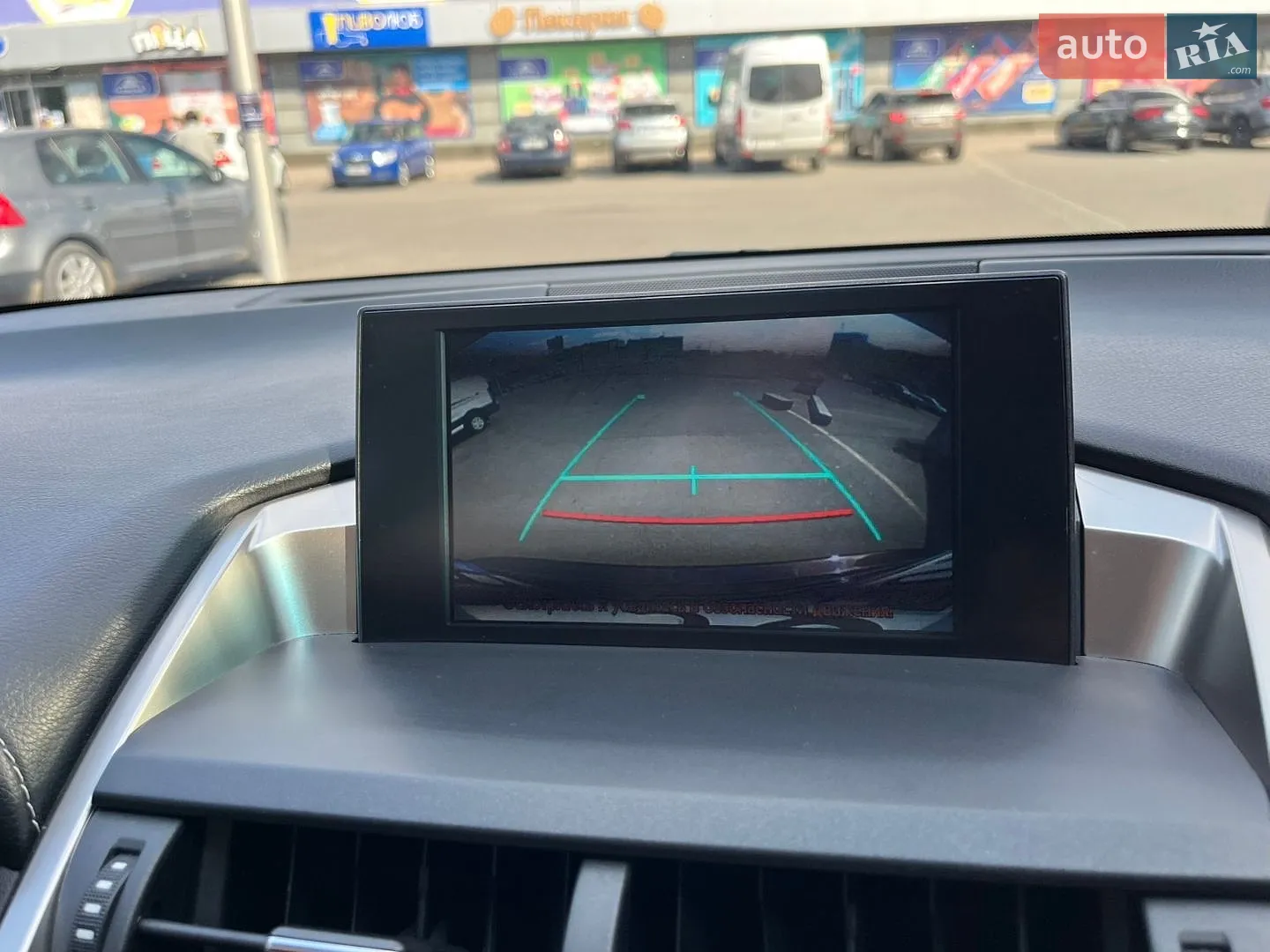 2015 Lexus NX - мініатюра 50