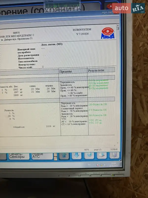 Купе Lexus RC 2016 в Днепре документ