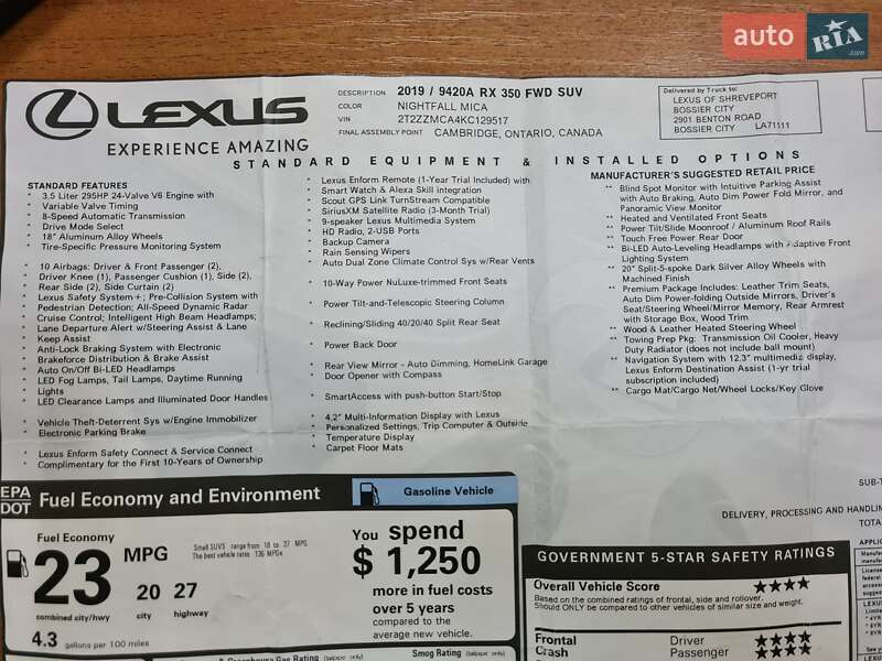Внедорожник / Кроссовер Lexus RX 2018 в Житомире фото 16 Внедорожник / Кроссовер Lexus RX 2018 в Житомире
