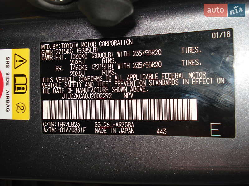 Позашляховик / Кросовер Lexus RX 2018 в Одесі фото 24 Позашляховик / Кросовер Lexus RX 2018 в Одесі