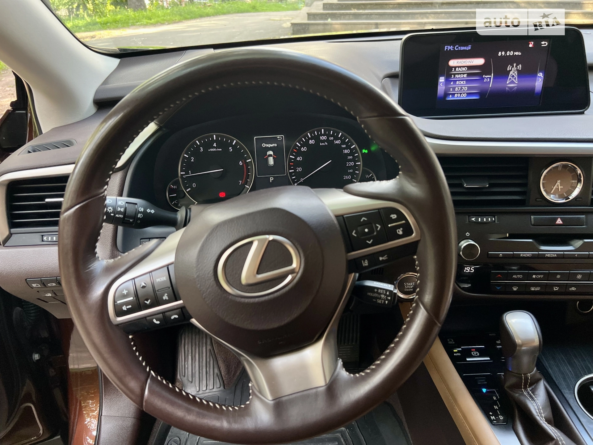 2019 Lexus RX - мініатюра 18