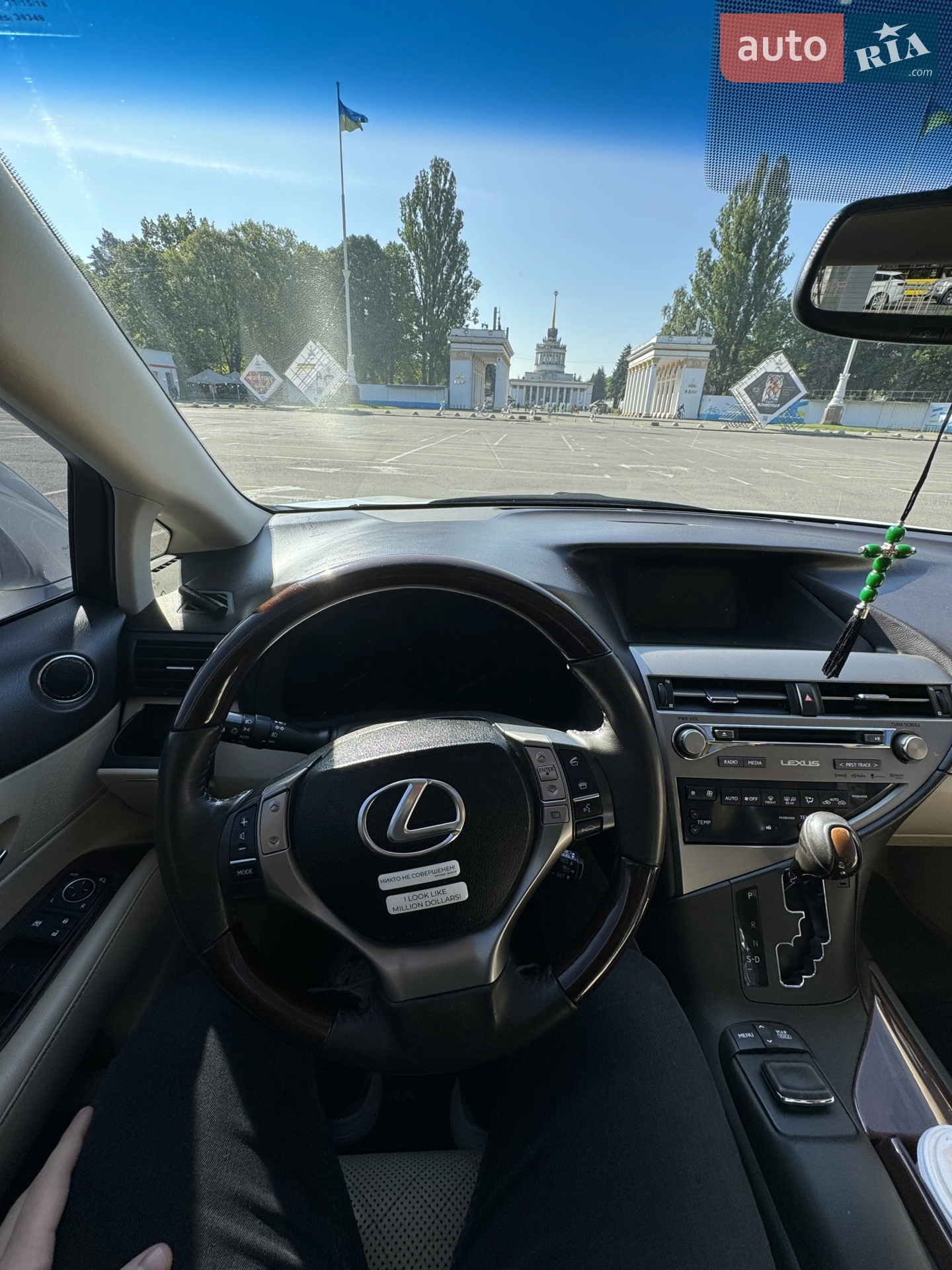 2014 Lexus RX - мініатюра 13