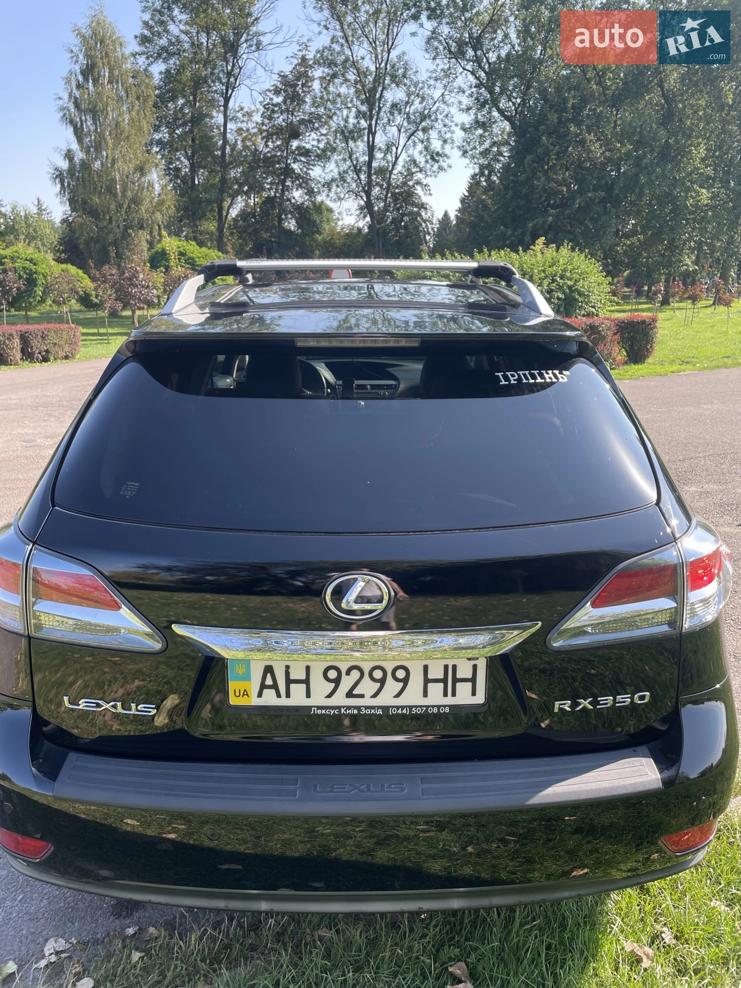 2012 Lexus RX - мініатюра 7