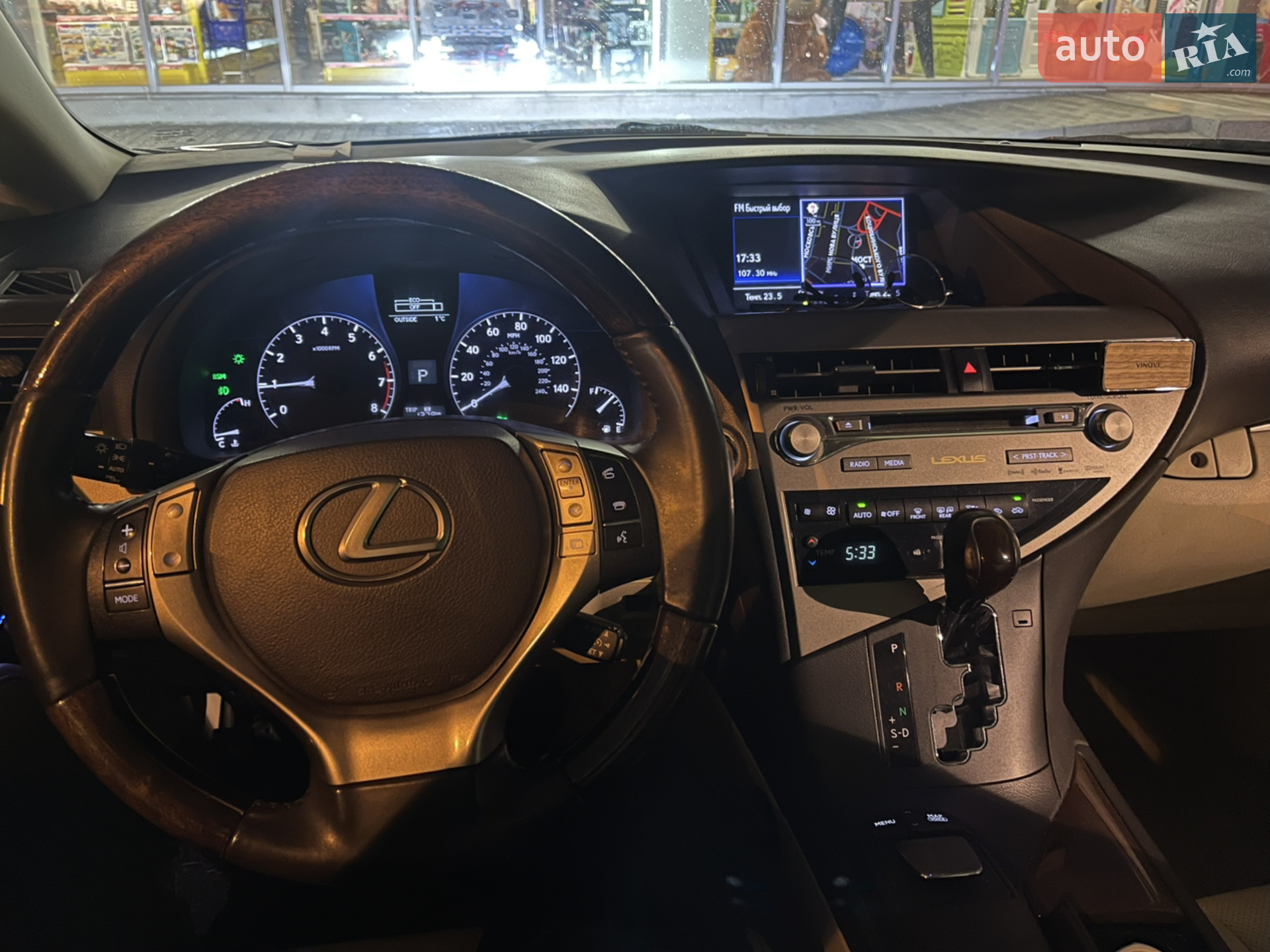 2013 Lexus RX - мініатюра 14