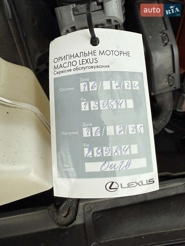 Внедорожник / Кроссовер Lexus RX 2023 в Киеве