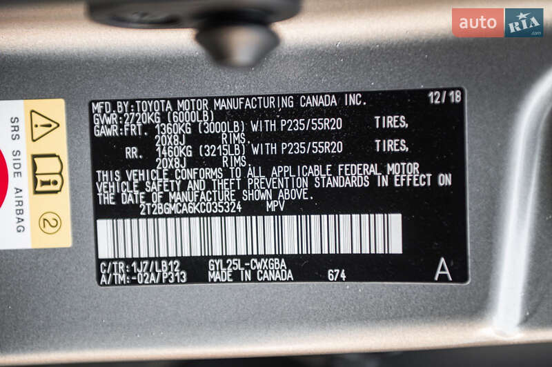 Внедорожник / Кроссовер Lexus RX 2018 в Одессе фото 53 Внедорожник / Кроссовер Lexus RX 2018 в Одессе