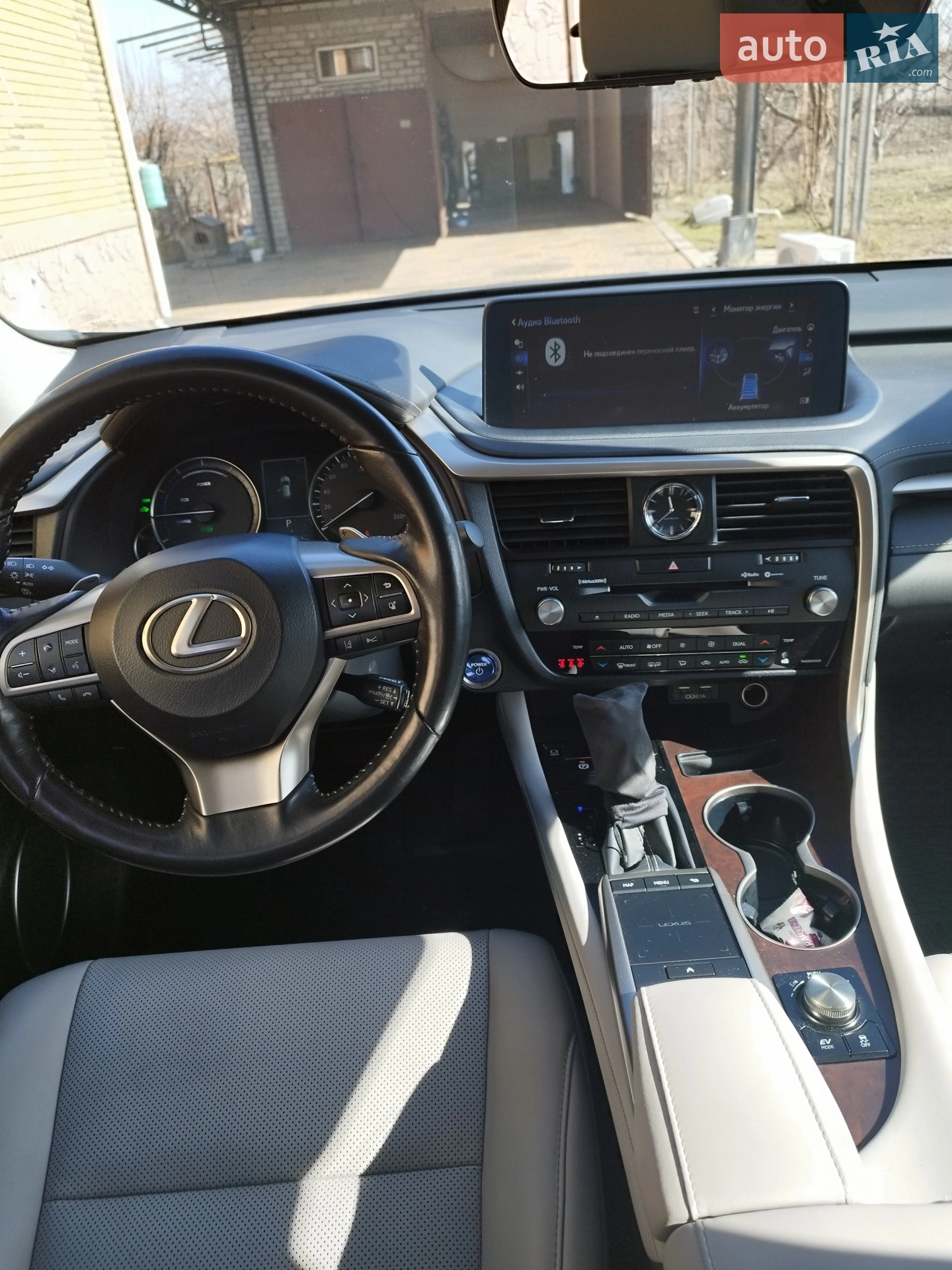 2019 Lexus RX - мініатюра 12