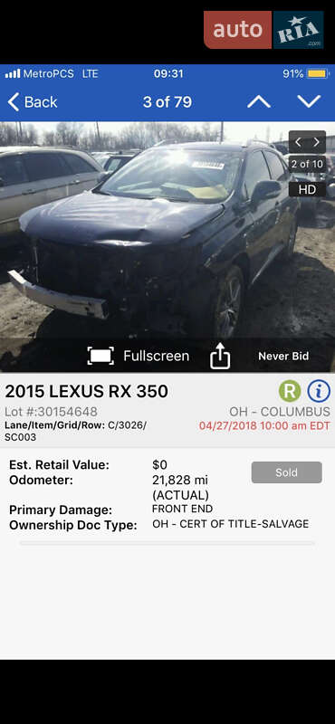 Позашляховик / Кросовер Lexus RX 2014 в Рівному