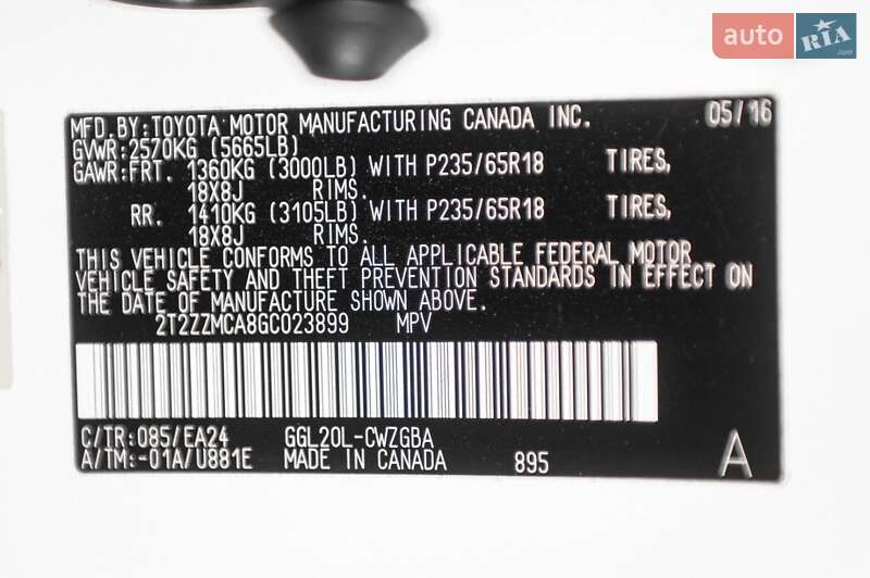 Позашляховик / Кросовер Lexus RX 2016 в Одесі