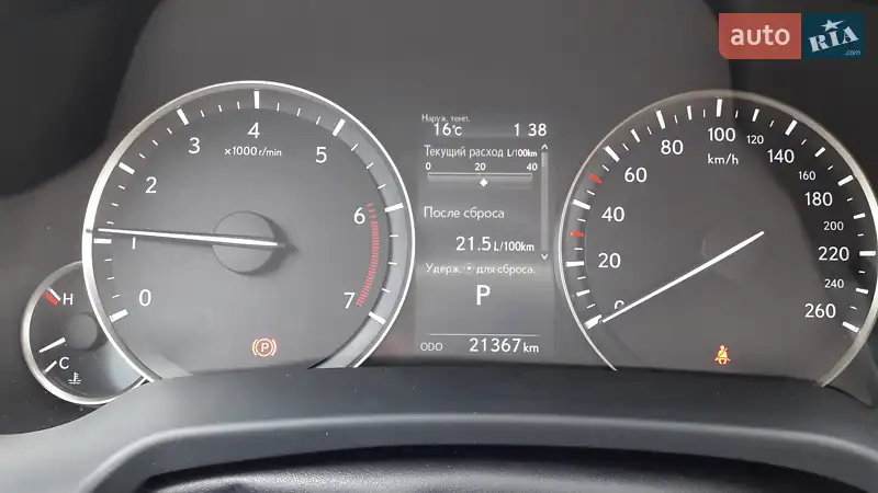 Lexus RX 2016 VIN JTJBAMCA402010713 фото оголошення 14 з 94