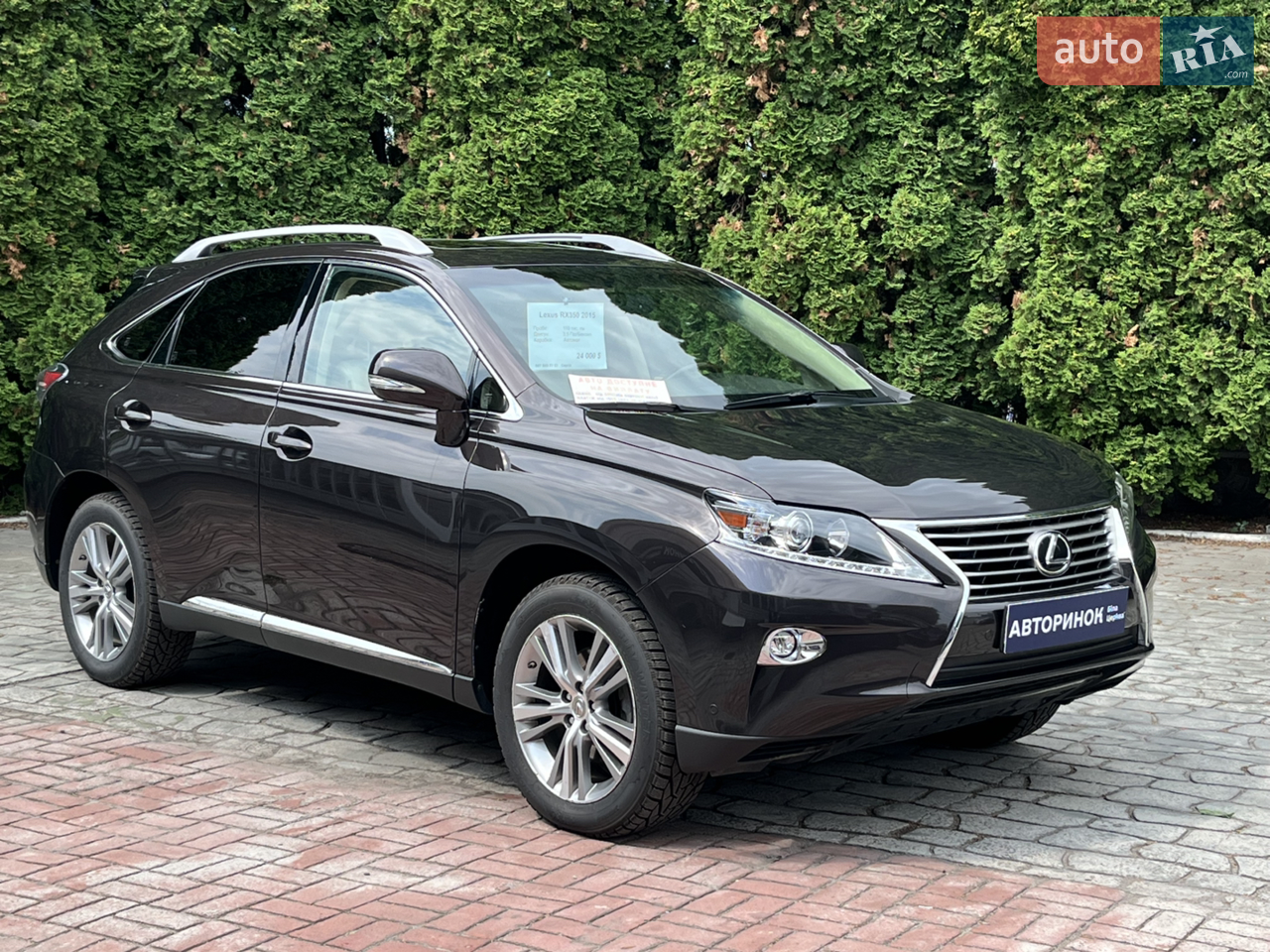 2016 Lexus RX - мініатюра 23