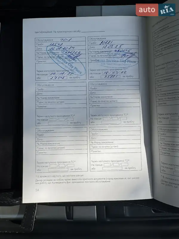 Позашляховик / Кросовер Lexus RX 2022 в Києві документ