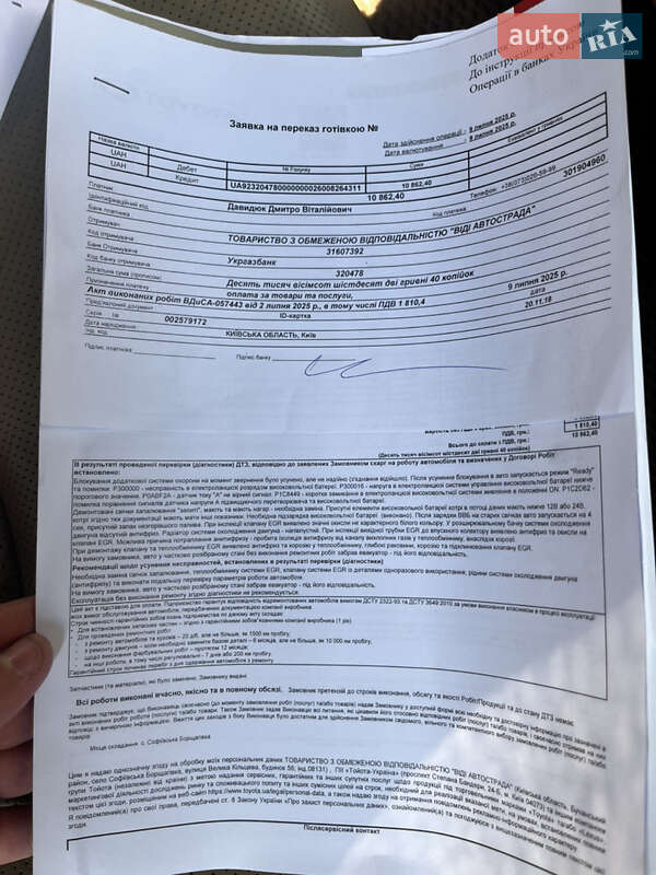 Внедорожник / Кроссовер Lexus RX 2008 в Киеве