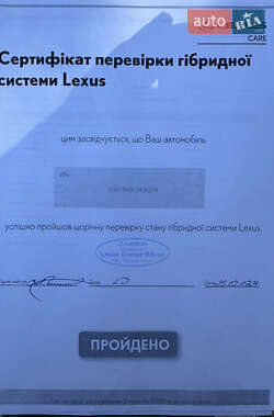 Внедорожник / Кроссовер Lexus RX 2012 в 