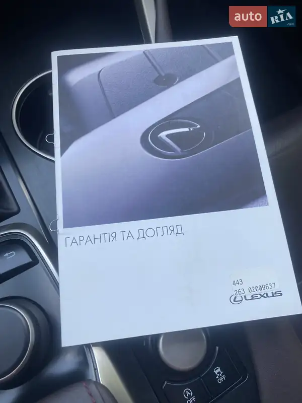 Внедорожник / Кроссовер Lexus RX 2016 в Краснограде документ 3 фото Внедорожник / Кроссовер Lexus RX 2016 в Краснограде документ