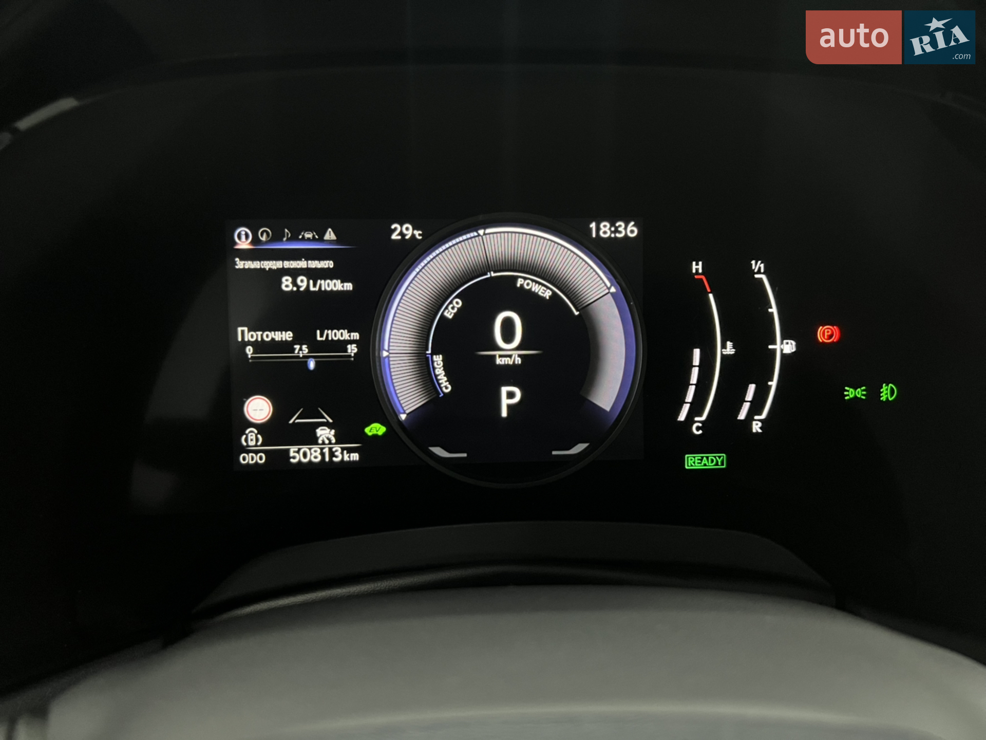 2023 Lexus RX - мініатюра 13