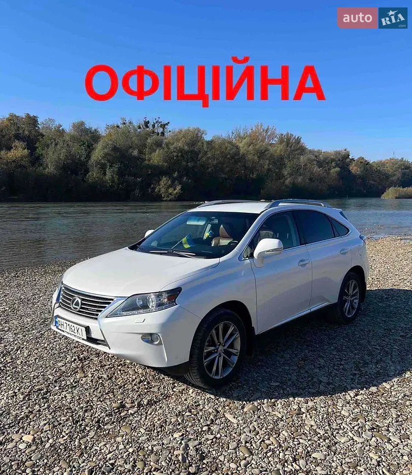 2013 Lexus RX - мініатюра 37