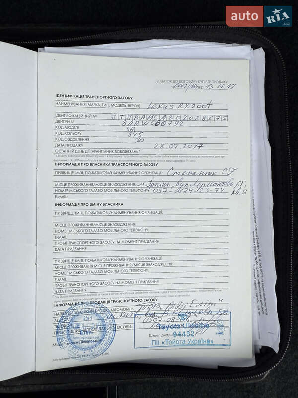 Позашляховик / Кросовер Lexus RX 2017 в Дніпрі