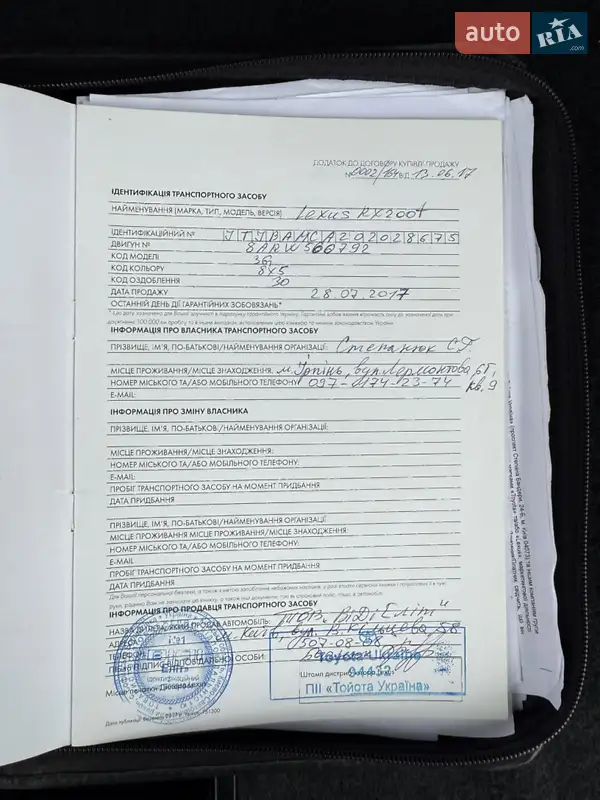 Позашляховик / Кросовер Lexus RX 2017 в Дніпрі документ