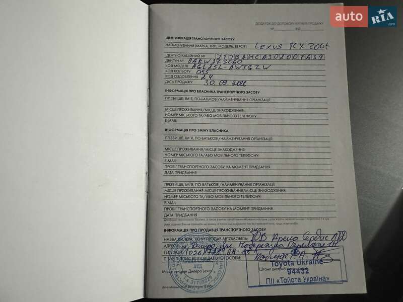 Позашляховик / Кросовер Lexus RX 2016 в Києві фото 65 Позашляховик / Кросовер Lexus RX 2016 в Києві