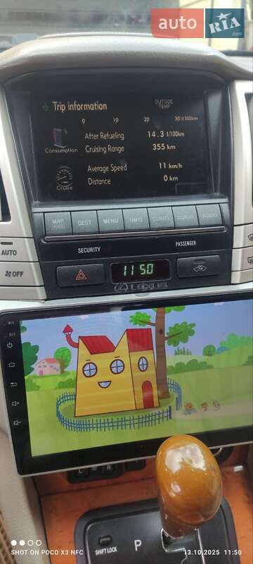 Позашляховик / Кросовер Lexus RX 2008 в Теплику фото 7 Позашляховик / Кросовер Lexus RX 2008 в Теплику