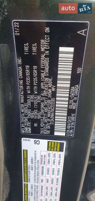 Внедорожник / Кроссовер Lexus RX 2022 в Харькове фото 23 Внедорожник / Кроссовер Lexus RX 2022 в Харькове