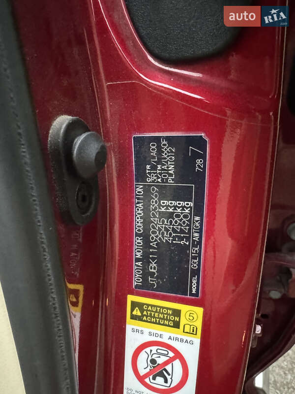 Внедорожник / Кроссовер Lexus RX 2010 в Днепре