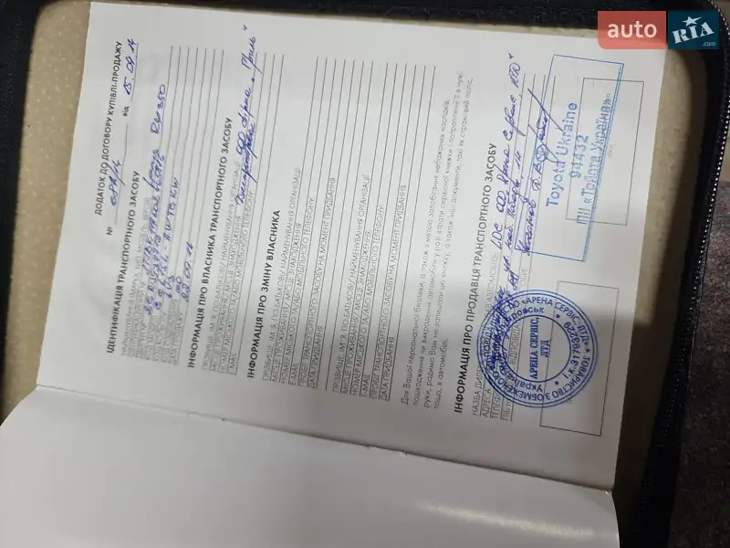 Внедорожник / Кроссовер Lexus RX 2014 в Харькове документ