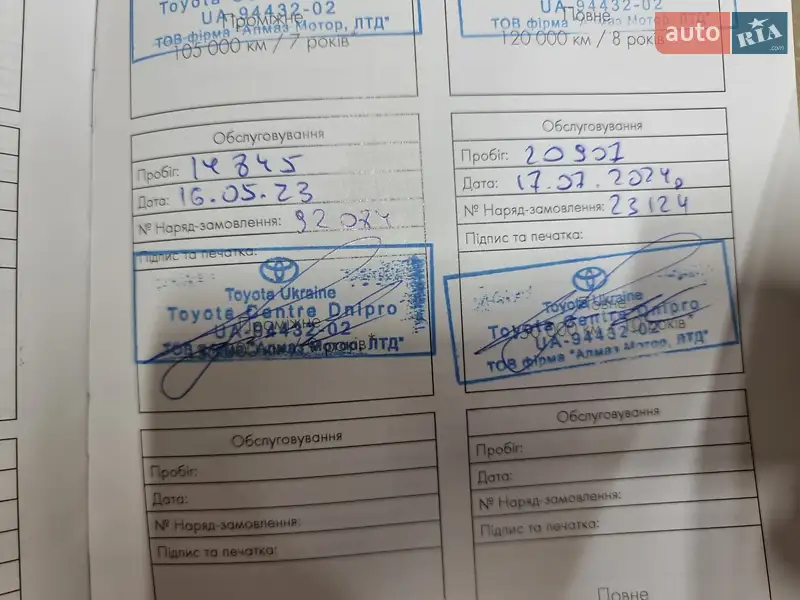 Внедорожник / Кроссовер Lexus RX 2014 в Харькове документ