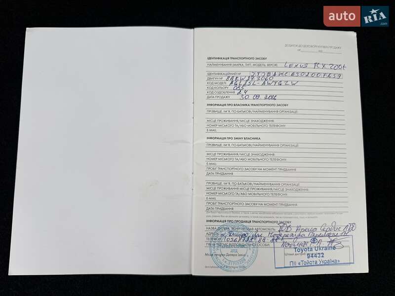 Внедорожник / Кроссовер Lexus RX 2016 в Киеве