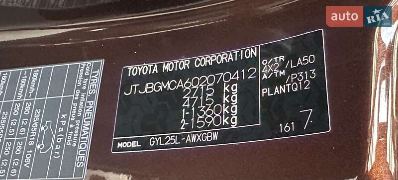 Внедорожник / Кроссовер Lexus RX 2021 в Днепре