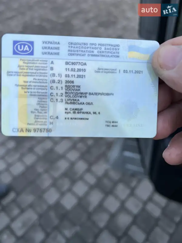 Внедорожник / Кроссовер Lexus RX 2006 в Самборе документ