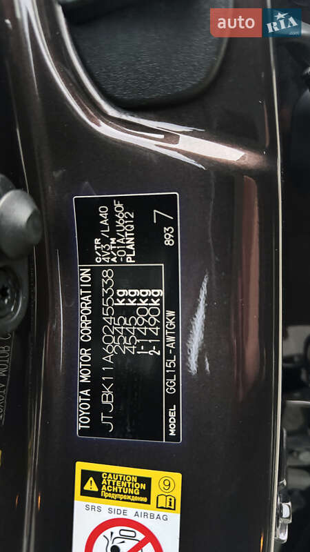 Внедорожник / Кроссовер Lexus RX 2013 в Днепре фото 44 Внедорожник / Кроссовер Lexus RX 2013 в Днепре