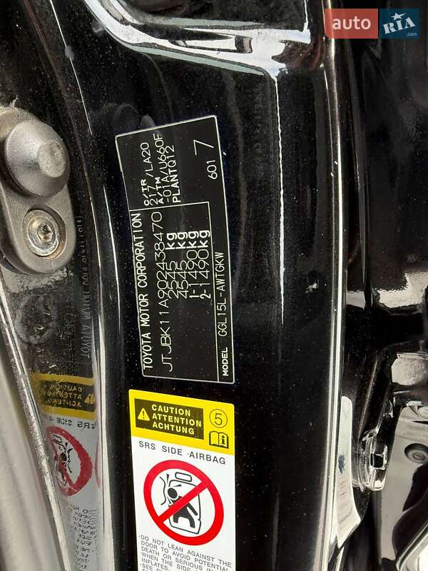 Внедорожник / Кроссовер Lexus RX 2011 в Кропивницком