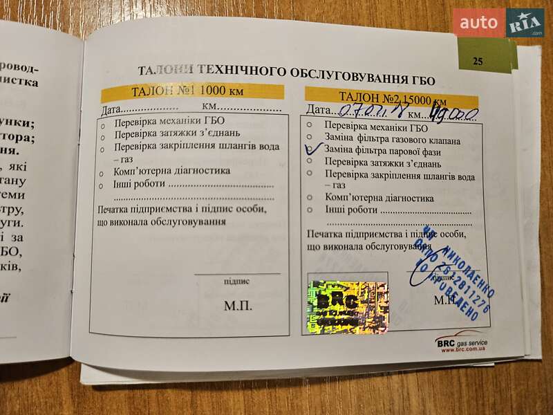 Позашляховик / Кросовер Lexus RX 2014 в Дніпрі фото 54 Позашляховик / Кросовер Lexus RX 2014 в Дніпрі