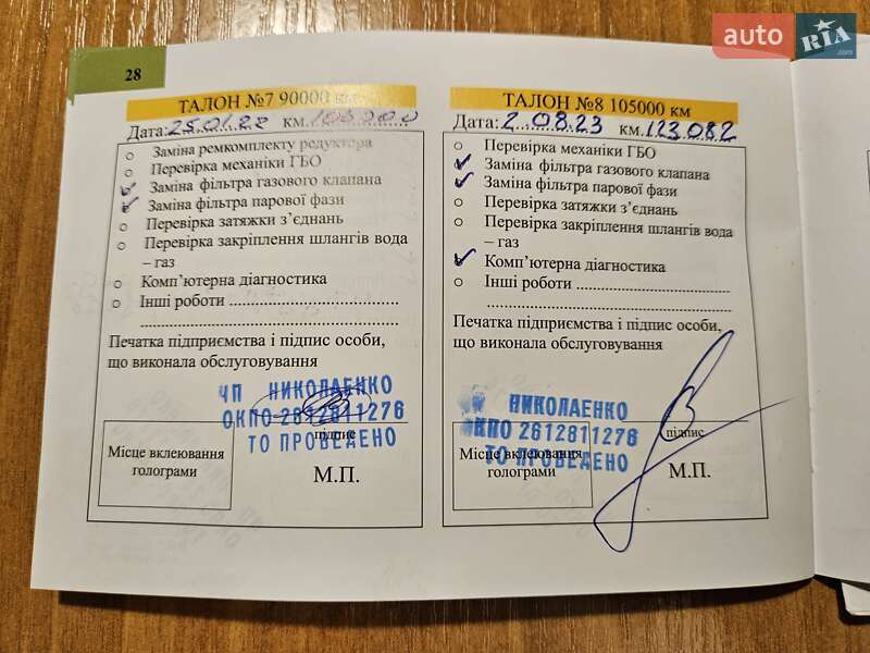 Позашляховик / Кросовер Lexus RX 2014 в Дніпрі фото 57 Позашляховик / Кросовер Lexus RX 2014 в Дніпрі