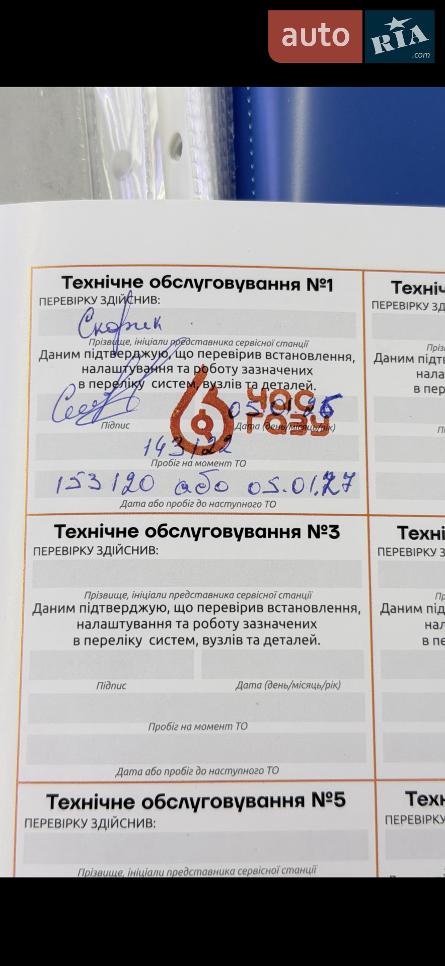 Lexus RX 2010 VIN 2T2BK1BA0AC074634 фото оголошення 62 з 70
