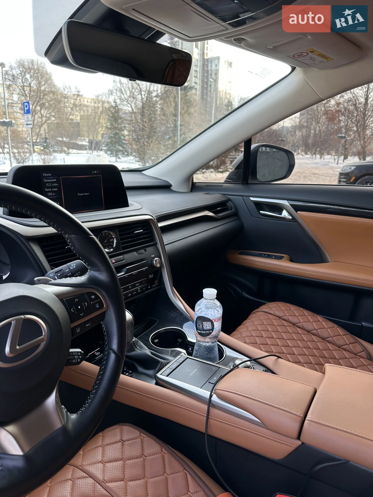 2022 Lexus RX - мініатюра 22